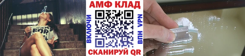 МЕТАМФЕТАМИН витя  где продают наркотики  Чебаркуль 