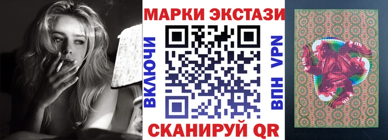 кракен маркетплейс  Чебаркуль  Марки N-bome 1,8мг 