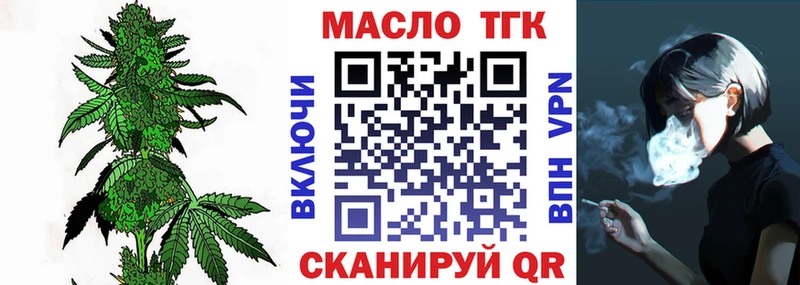 ТГК концентрат  Чебаркуль 