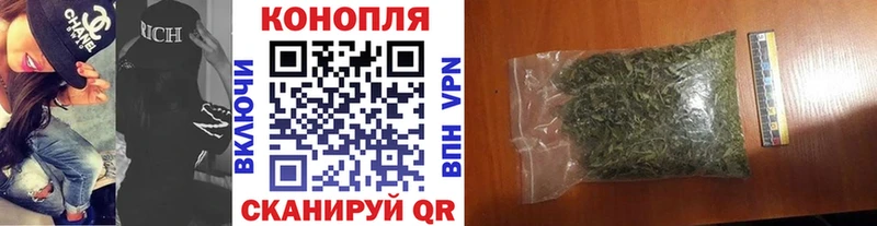 купить наркотики цена  Чебаркуль  Конопля VHQ 