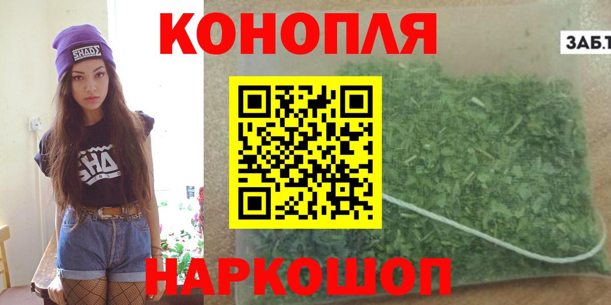 Чебаркуль  Шишки марихуана LSD WEED  Марихуана SATIVA & INDICA  Вход с VPN  МАРИХУАНА тримм  Каннабис THC 21% 