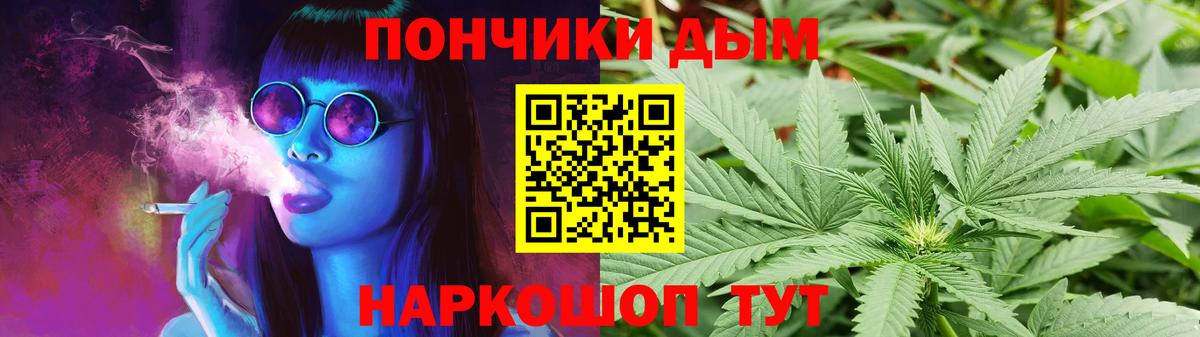 Шишки марихуана Bruce Banner Чебаркуль